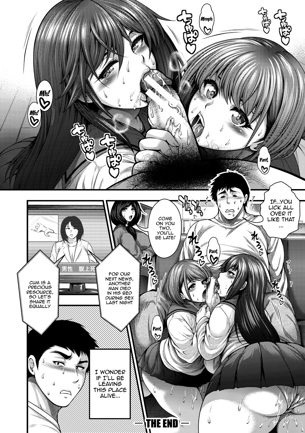 Hentai Manga Comic-I Wonder If I Can Creampie 100 Girls-Chapter 3-38